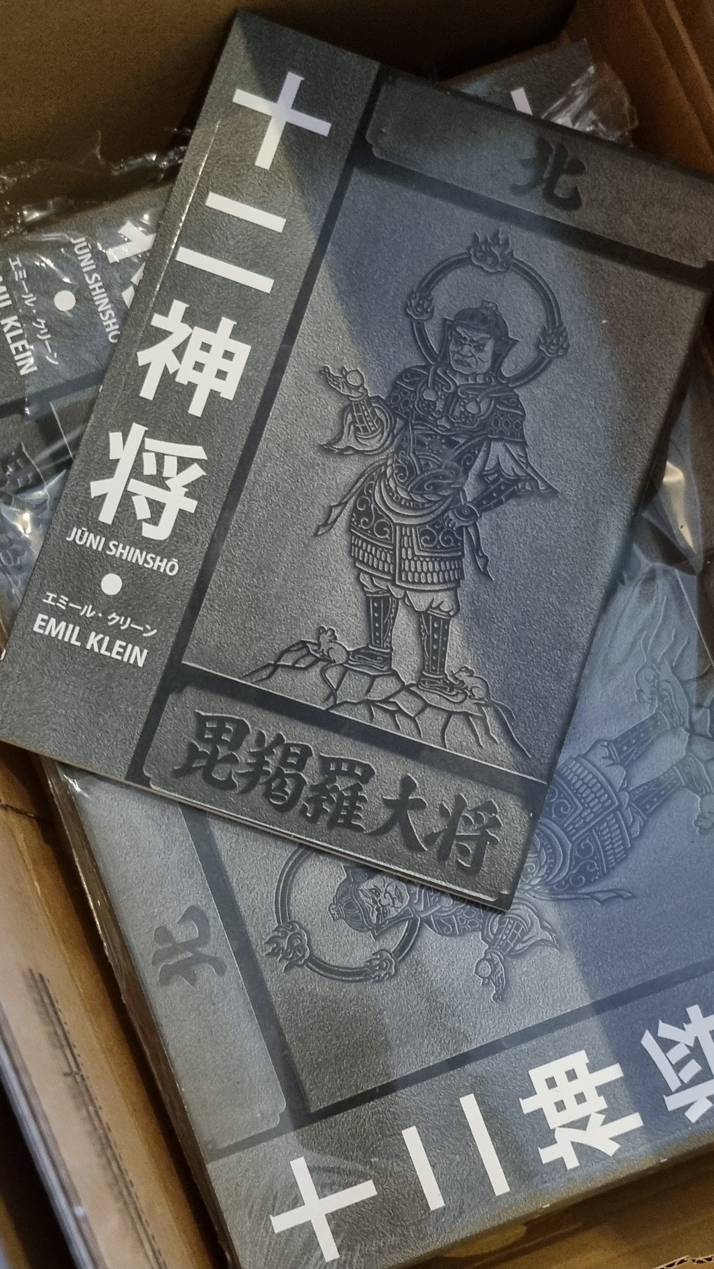 The Asian zodiac in Japanese tattooing by Emil Klein